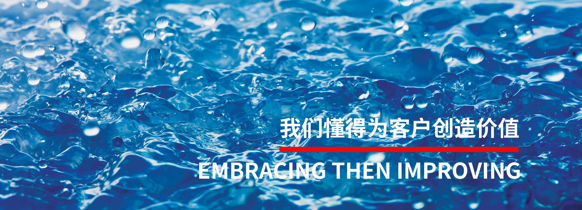 客户